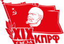 Телеканал «Красная линия»: КПРФ готова к решающей политической борьбе!